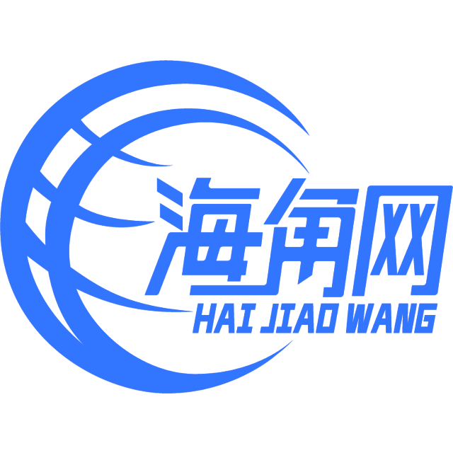 难过的中心